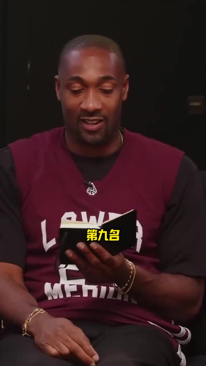 引爭(zhēng)議阿里納斯評(píng)選2010-2019前十球員詹杜庫(kù)威登前五