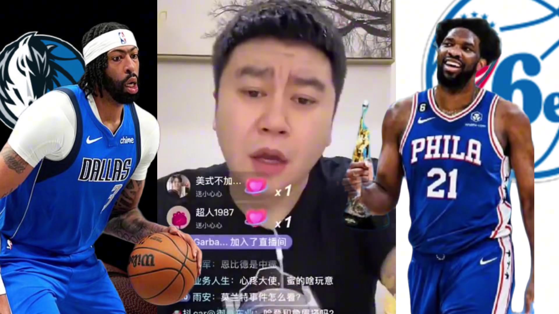 大史恩比德啥時候歷史地位比濃眉高了一輩子連東決都進不了