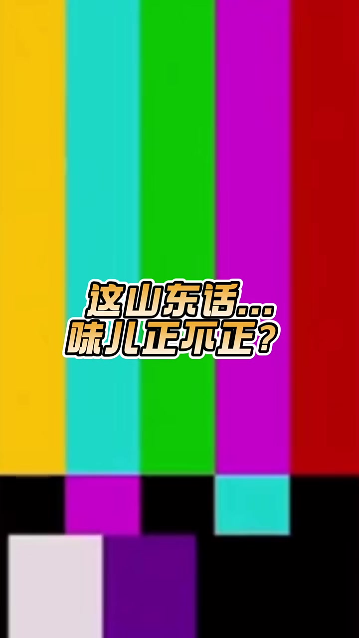 東契奇用中文歡迎楊瀚森加入NBA而且愿意把手機號給楊瀚森