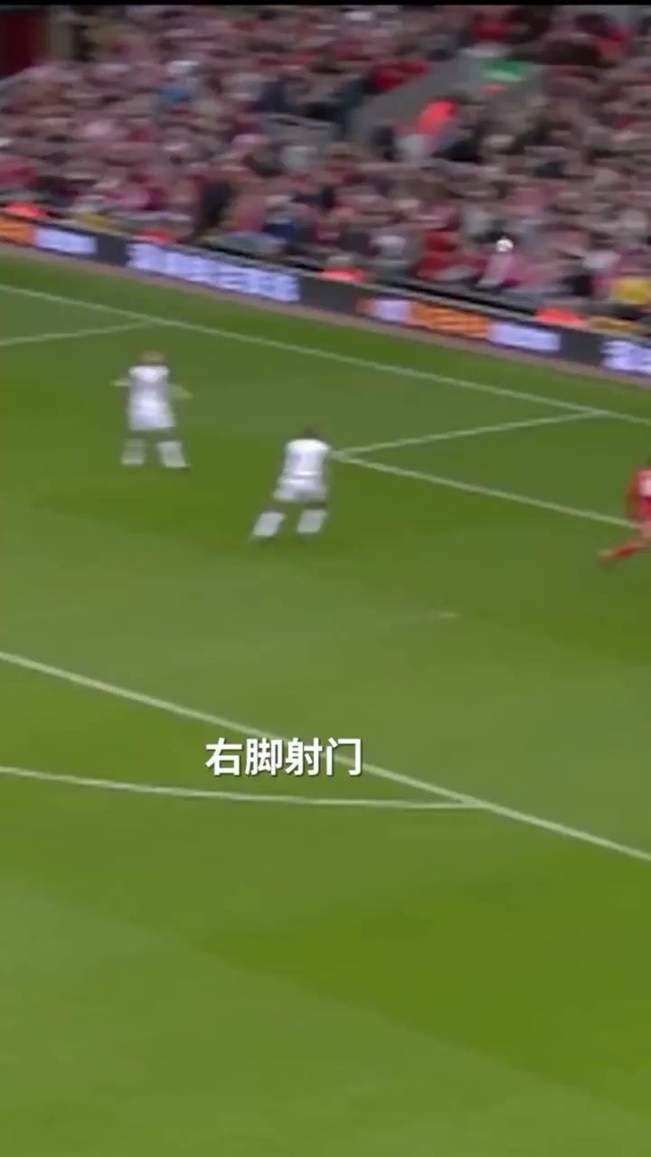 在KOP看臺前面托雷斯展示了魔幻一刻