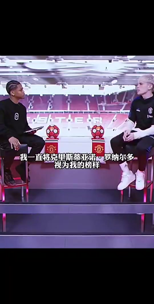 加納喬我一直將C羅視為榜樣我一生中從未見過像他這樣的球員