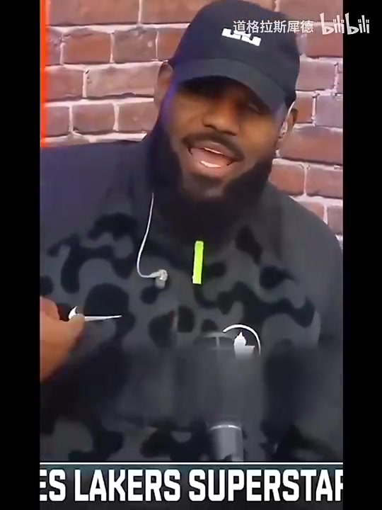 真實老詹遇到過黑粉穿法克勒布朗T恤但見到我后一秒變臉