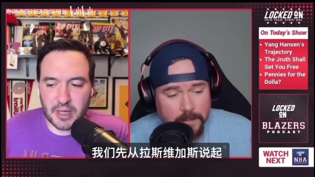 外網(wǎng)博主楊瀚森在第二場夏聯(lián)輸球后非常憤怒這點難能可貴