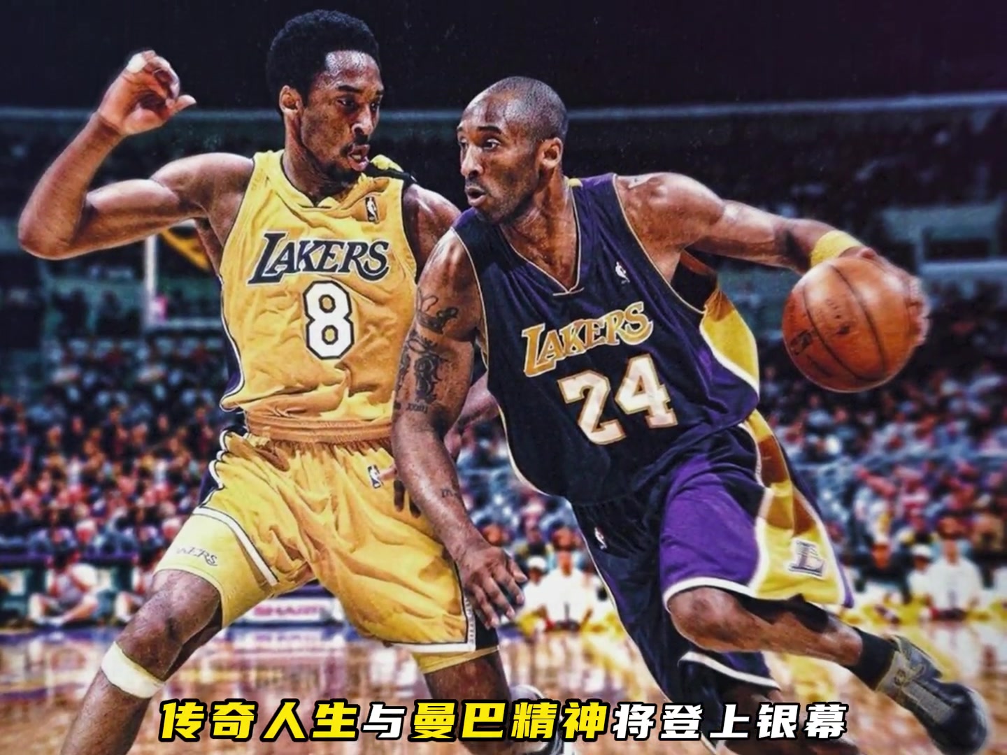 華納兄弟籌拍科比傳記電影 傳奇人生與曼巴精神將登上銀幕