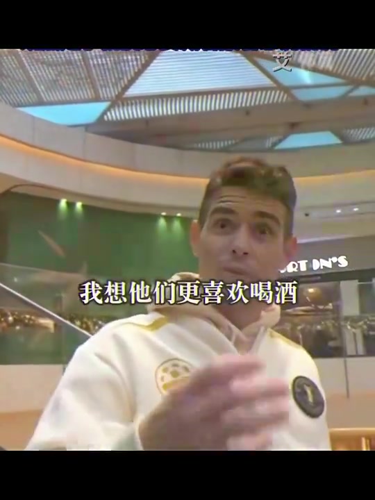 奧斯卡中國(guó)球員喜歡在家喝酒巴西和歐洲球員是去夜總會(huì)