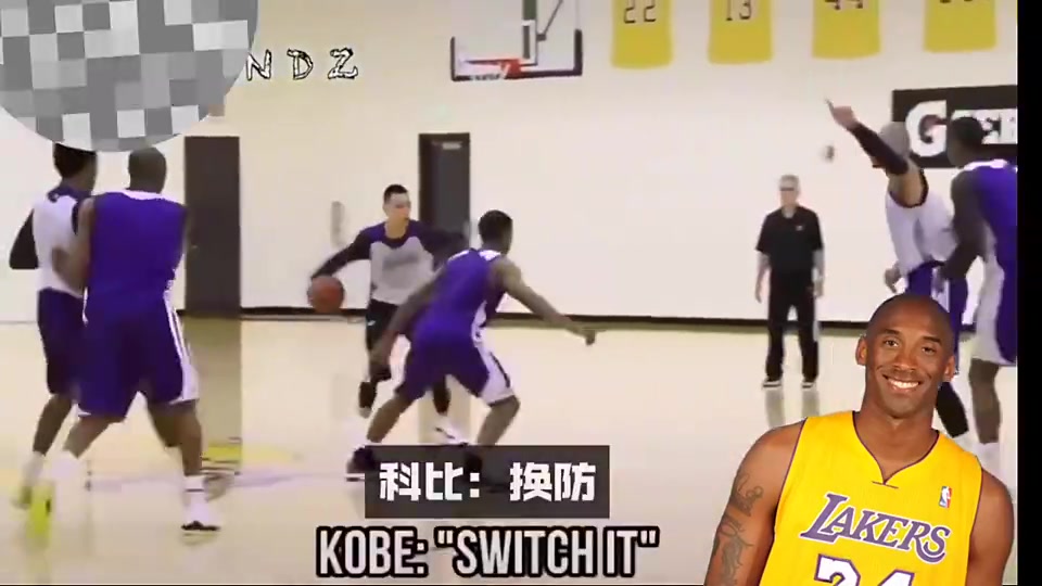 罵的非常難聽啊終于知道湖人林書豪為啥對科比不感冒了