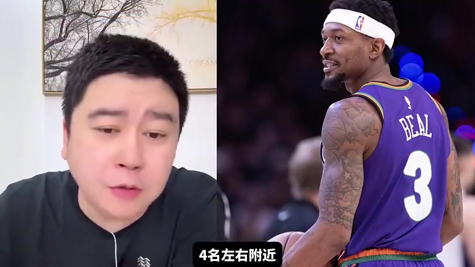 快船拿下保羅和比爾能否前四大史那是穩(wěn)當?shù)膬H次于雷火掘