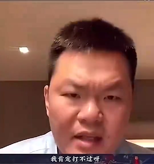 打得過(guò)詹姆斯嗎朱芳雨肯定打不過(guò)呀但08年面對(duì)他時(shí)我不怕