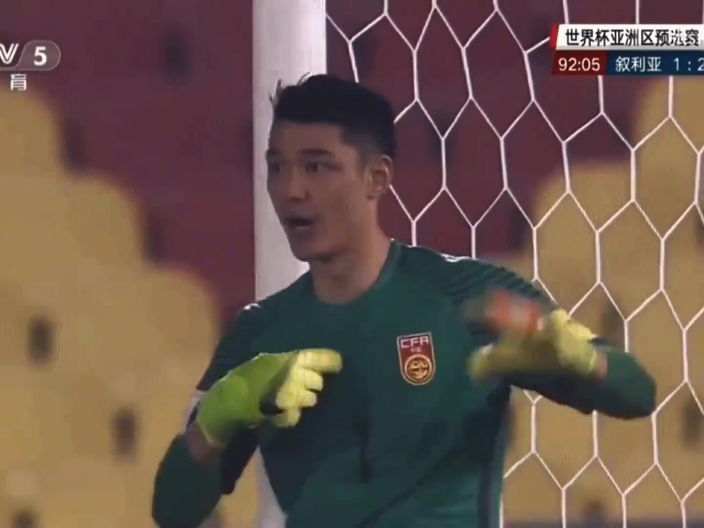 那年國足離俄羅斯真的只差一場勝利