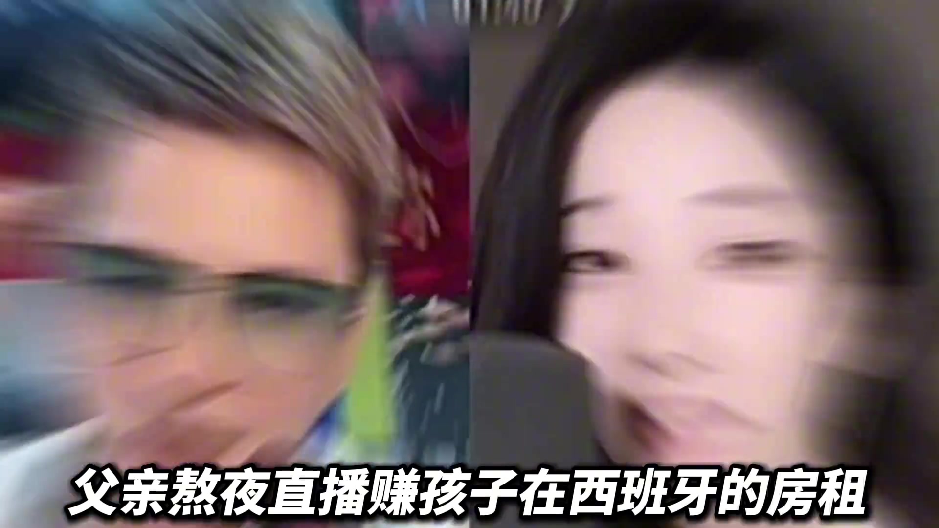 國內(nèi)青訓(xùn)棄子被西甲梯隊當(dāng)成寶一家人付出了難以想象的艱辛