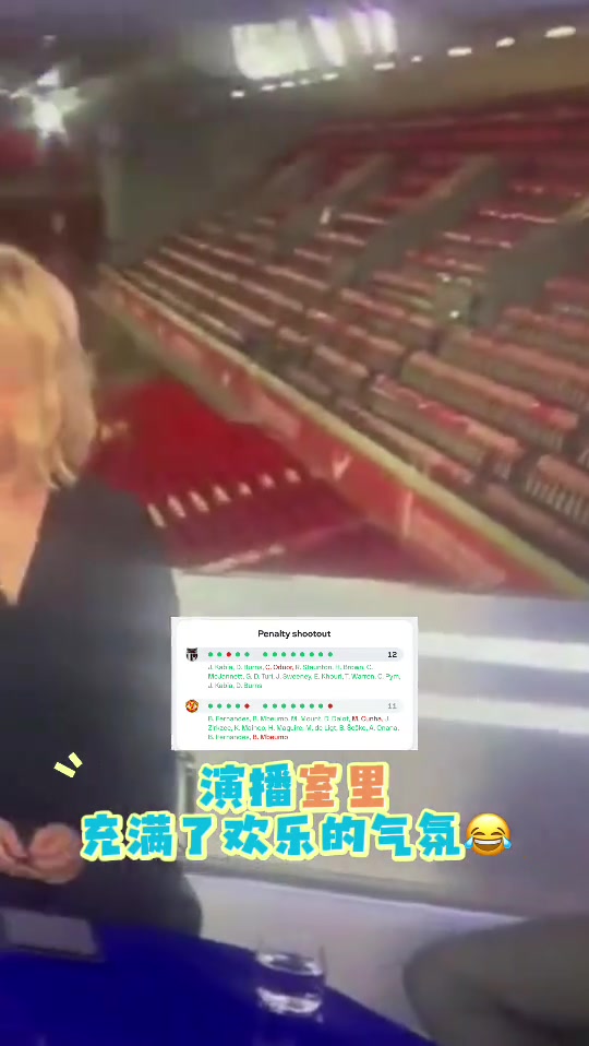 天空體育演播室內(nèi)內(nèi)維爾生無(wú)可戀基恩卡拉格快憋出內(nèi)傷了