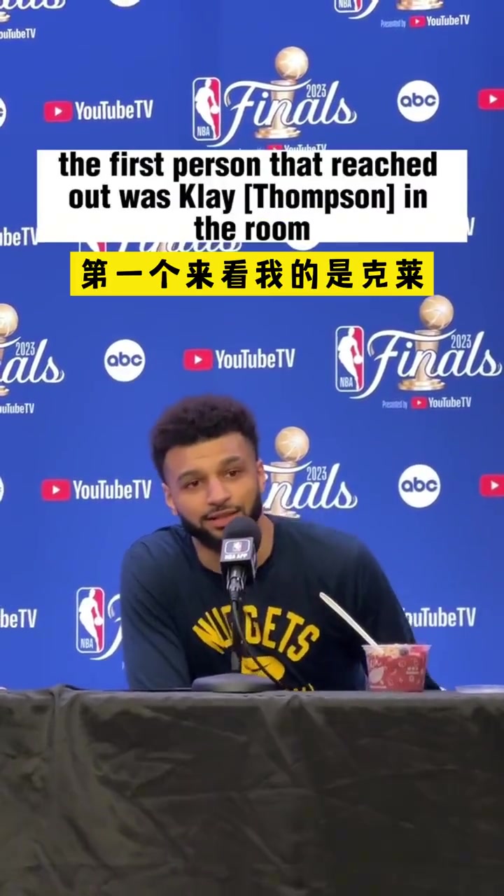 穆雷我十字韌帶撕裂時(shí)第一個(gè)來(lái)看我的是克萊他給我很大鼓舞