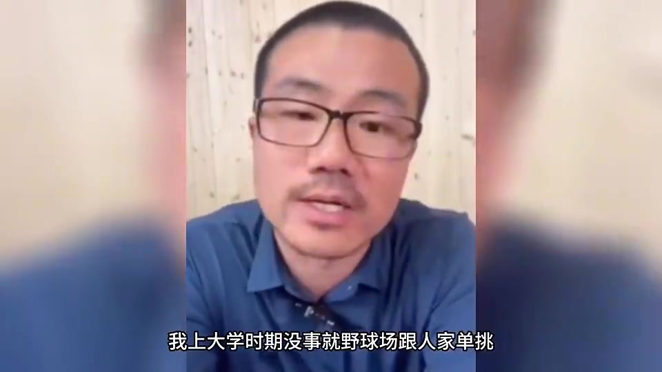 徐靜雨我年輕時候打5v5號稱外線的萊昂納德我能鎖死對手