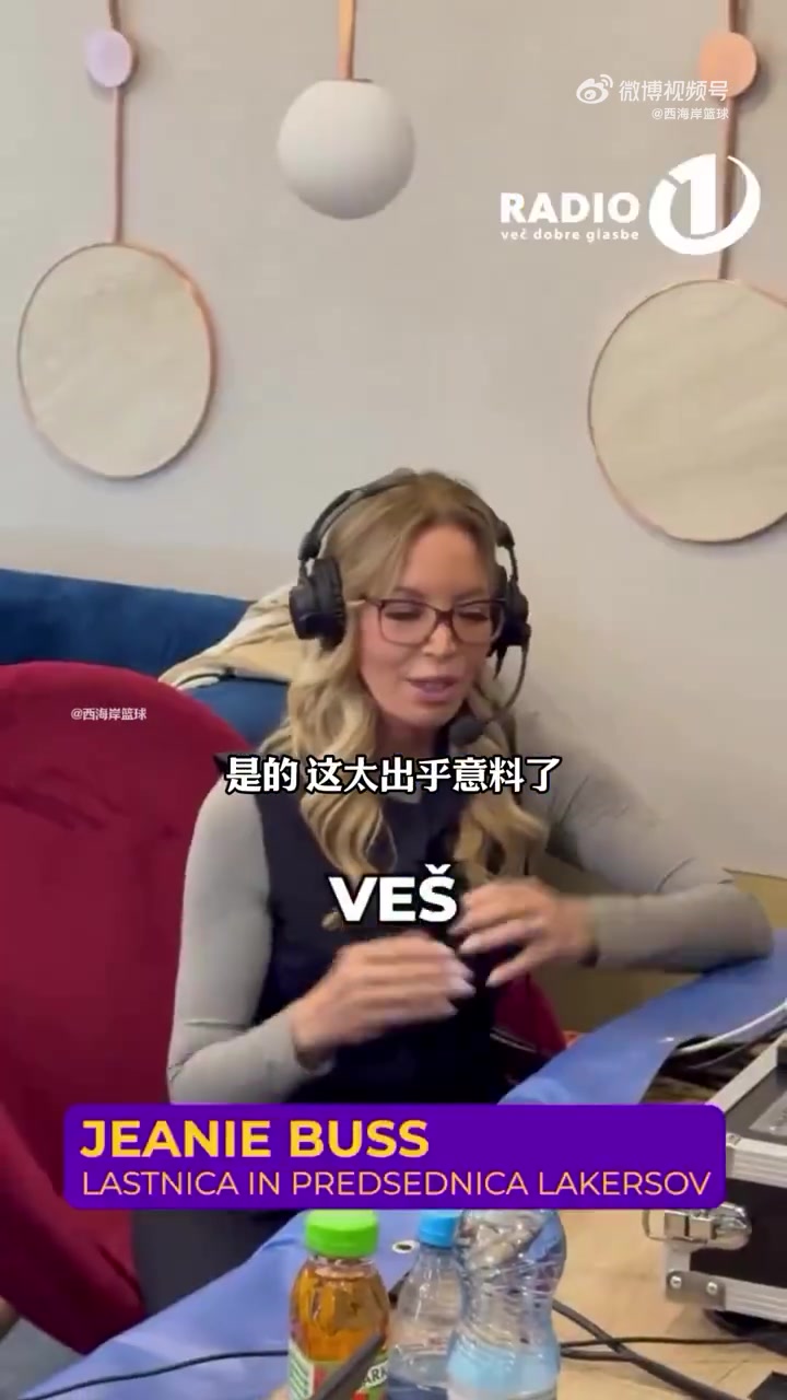 珍妮阿姨我從未見過(guò)有球員來(lái)到湖人時(shí)像東契奇這么難過(guò)