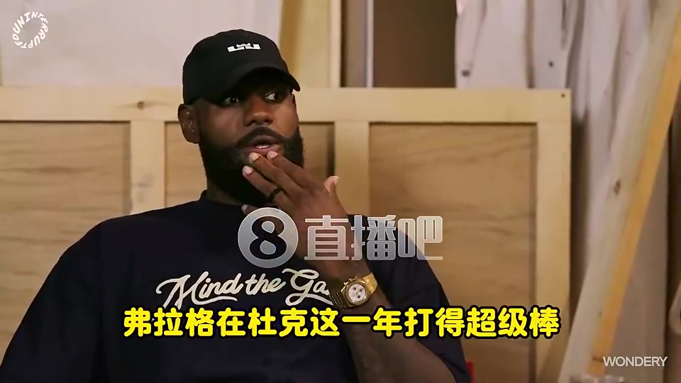 老詹弗拉格有我當(dāng)年沒(méi)有的優(yōu)勢(shì)一來(lái)就是成熟球隊(duì)名人堂隊(duì)友