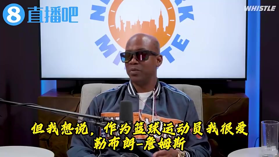 馬布里詹姆斯沒法跟喬丹相提并論你見過(guò)喬科罰球三不沾嗎甚至還裝作手滑