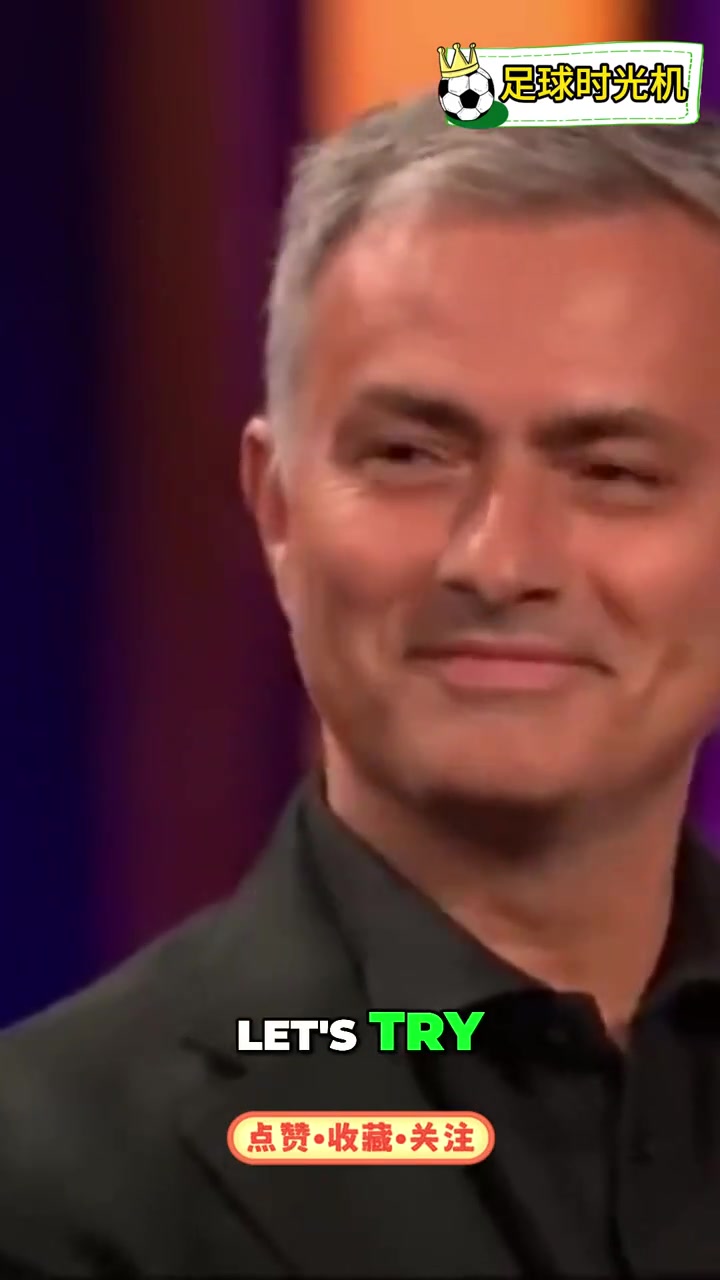 穆里尼奧執(zhí)教過最喜歡的球隊穆帥我會說切爾西但國米很特別