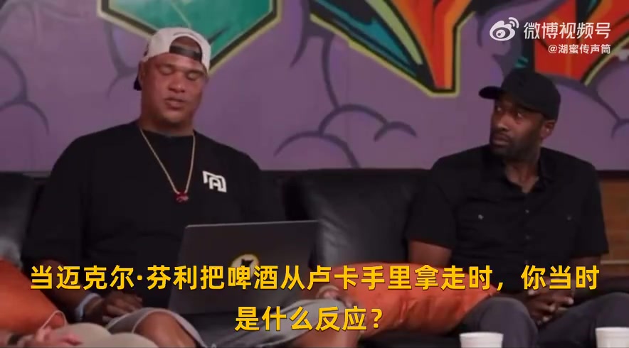 對(duì)事不對(duì)人庫(kù)班談東契奇此前被拿走啤酒我覺(jué)得芬利做的對(duì)