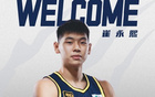 廣東男籃預(yù)注冊(cè)崔永熙，備戰(zhàn)新季CBA！