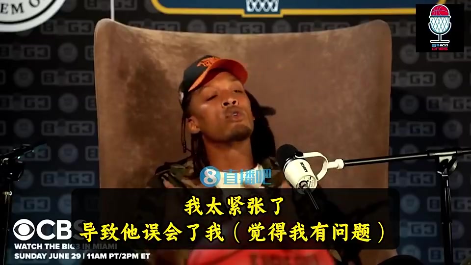 比斯利第一次見(jiàn)詹姆斯時(shí)我太緊張導(dǎo)致他誤會(huì)我不和我交朋友