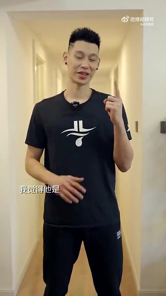 林書豪此前談歷史前五喬丹勒布朗姚明庫(kù)里奧尼爾