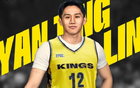 林彥廷簽約新北國王，挑戰(zhàn)CBA，拒絕北控續(xù)約。