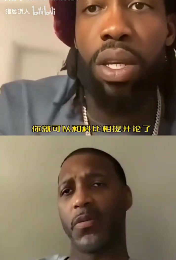 貝弗利曾對麥迪說如果你贏過一個冠軍就可以和科比相提并論