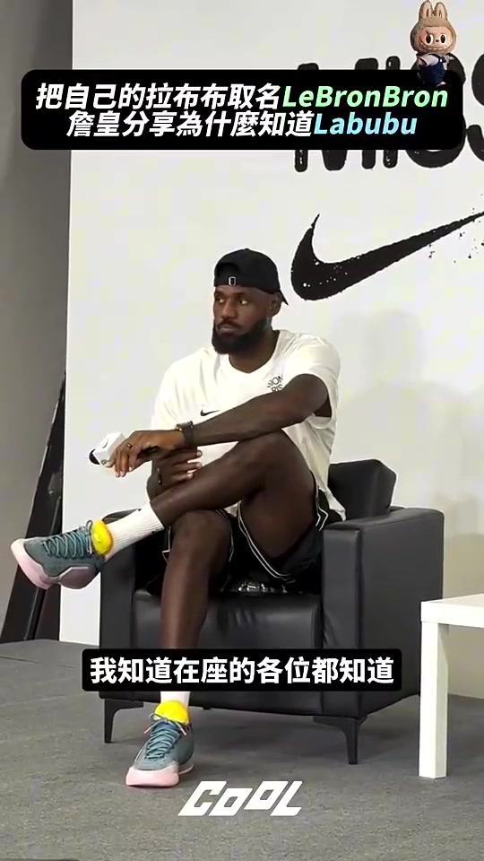 果然老頭老詹談Labubu我都從孩子老婆那了解流行趨勢