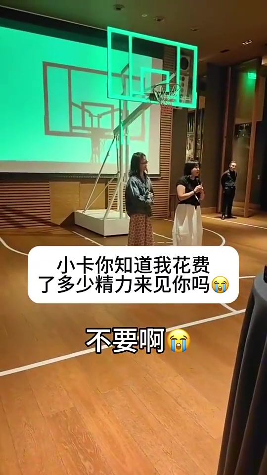 此前小卡中國行曾缺席知情人表示系上海主辦方拖欠費用