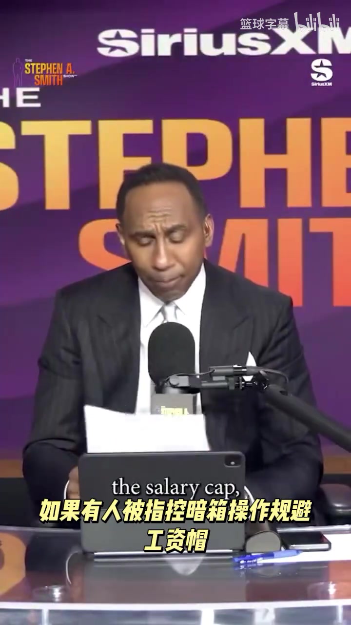 A史密斯掛名工作聽起來就是小卡作風他會確保自己得到特權(quán)