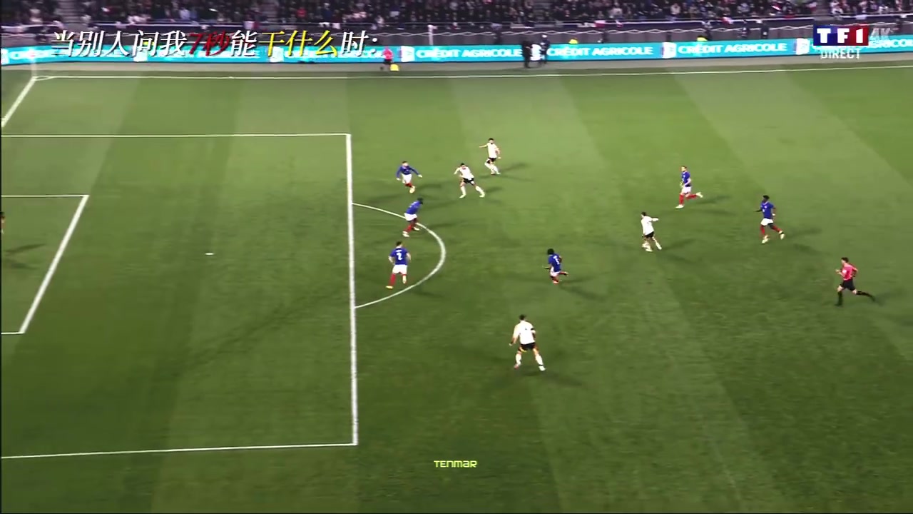 早日找回自己吧名場(chǎng)面維爾茨開(kāi)球7秒遠(yuǎn)射閃擊法國(guó)球門(mén)