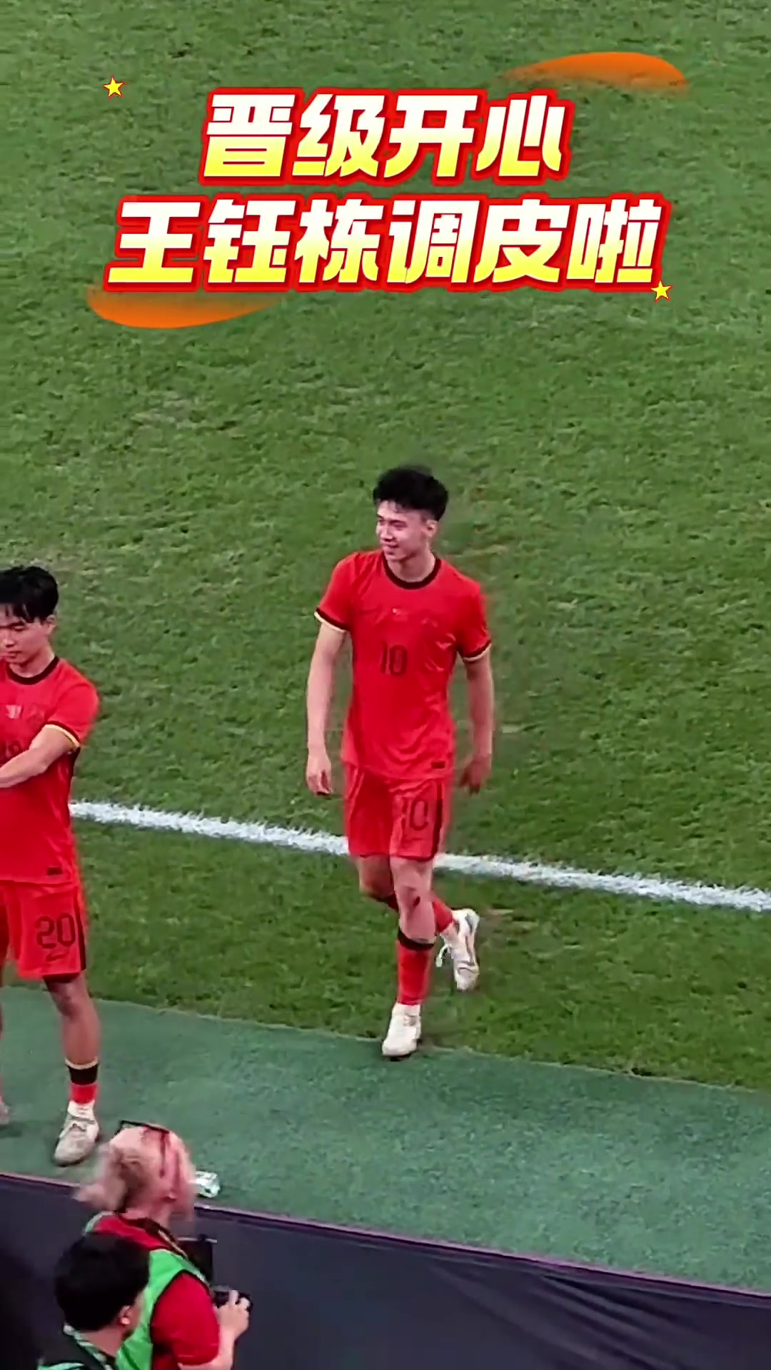 王鈺棟調皮了怒送隊友一個中指