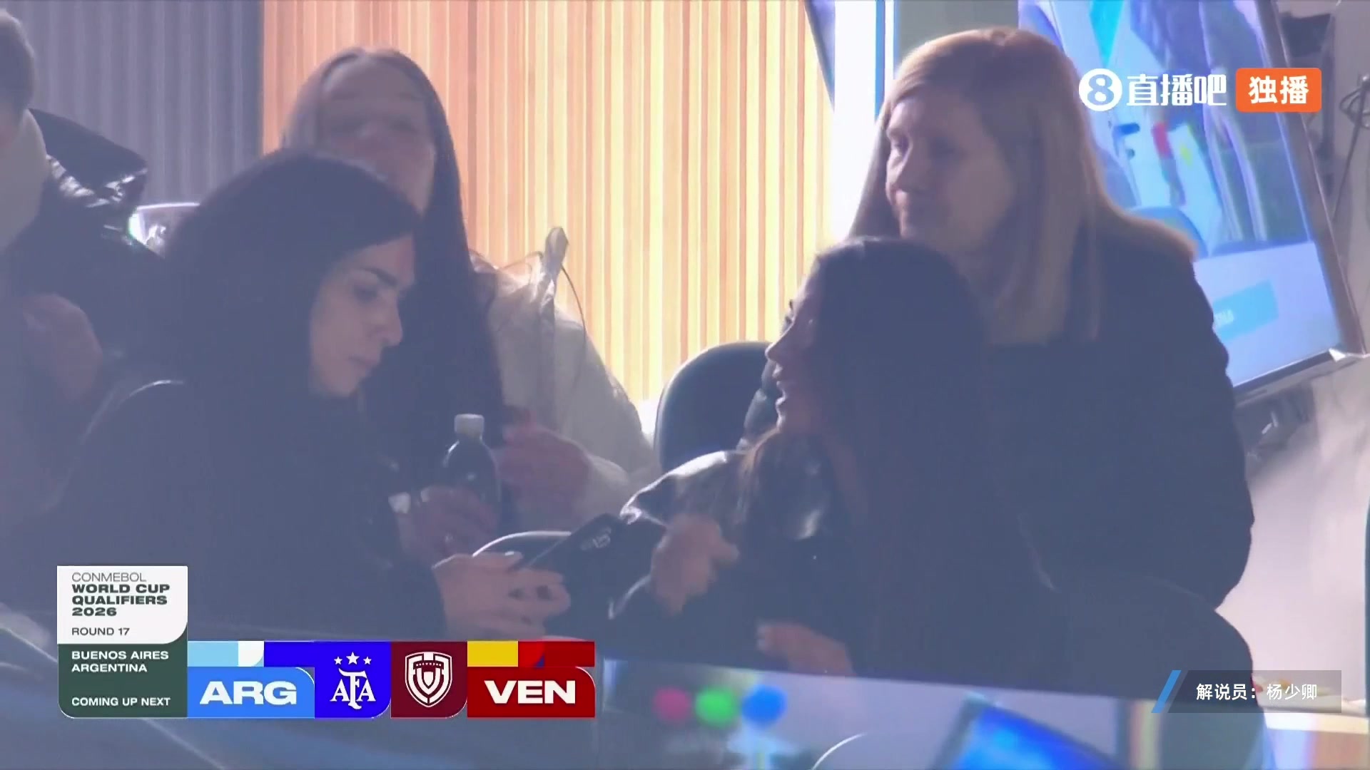 賢內(nèi)助?安東內(nèi)拉現(xiàn)場觀戰(zhàn)梅西世預(yù)賽