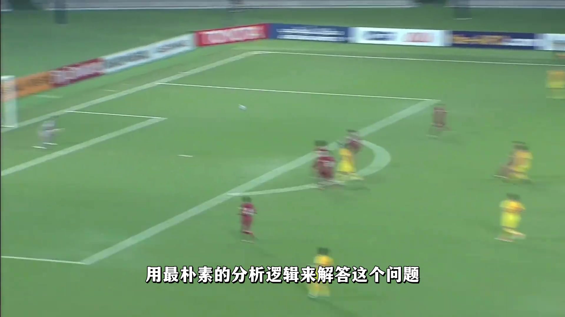 博主論王鈺棟的真實水平超過了90中國球迷的認知