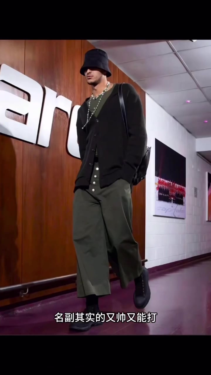 開幕雷擊女博主銳評NBA球星穿搭全員帥哥型男啊