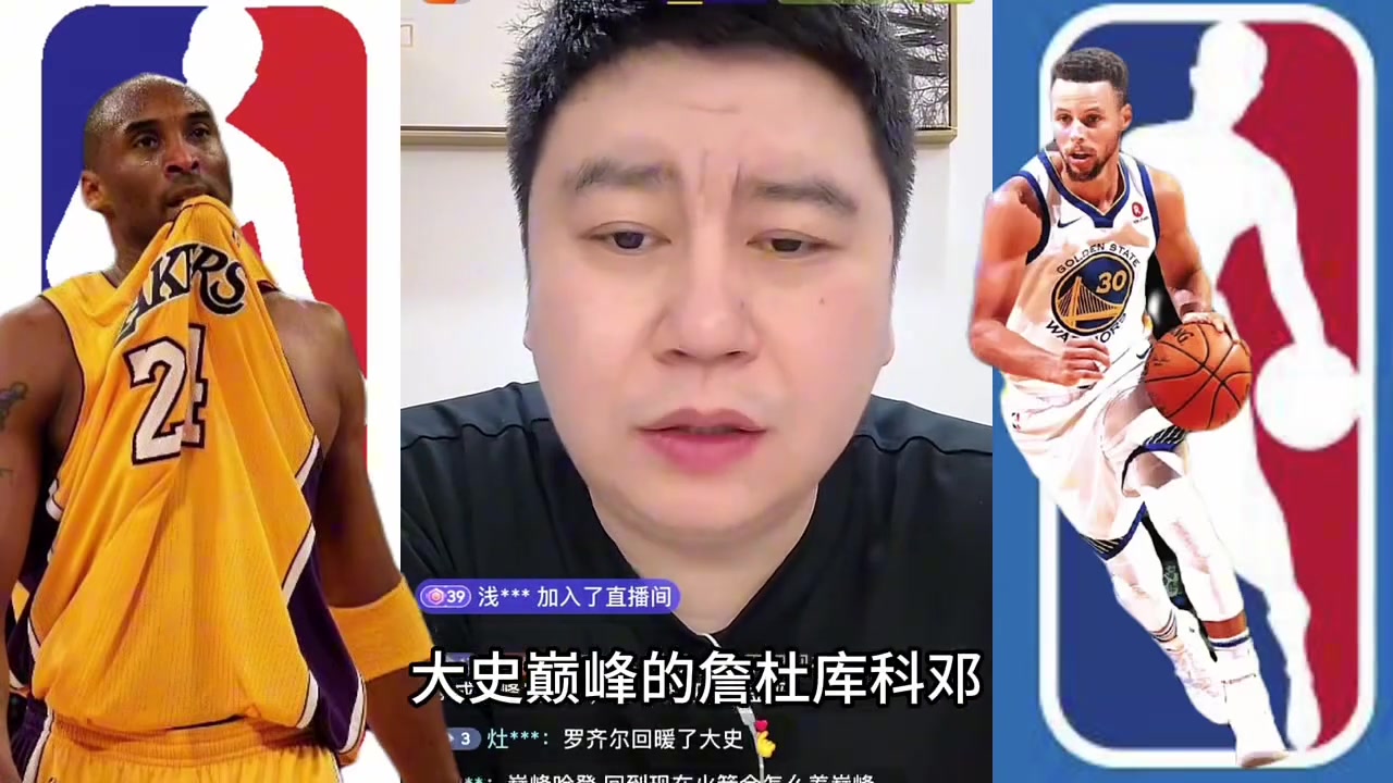 巔峰詹杜庫(kù)科鄧什么水平大史放在任何時(shí)期都能打 要啥有啥