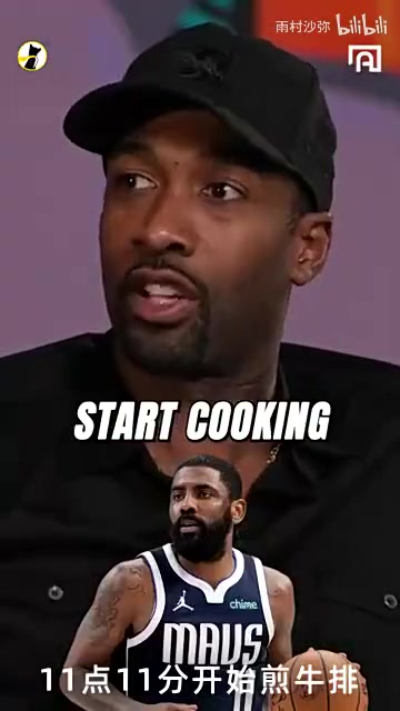 阿里納斯歐文晚上11點(diǎn)找我去他家吃牛排結(jié)果他拉著我打單挑