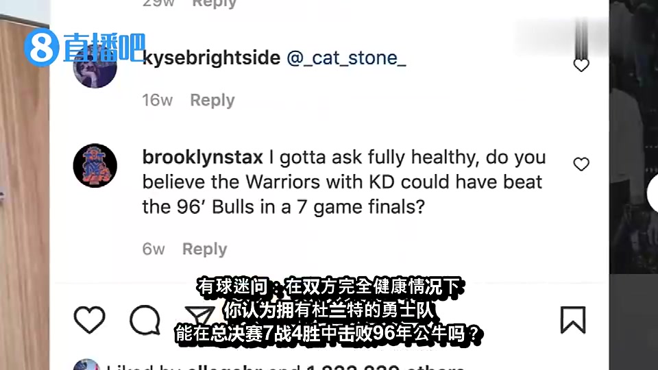 庫(kù)里此前擁有杜蘭特的宇宙勇能用6場(chǎng)擊敗96年的公牛