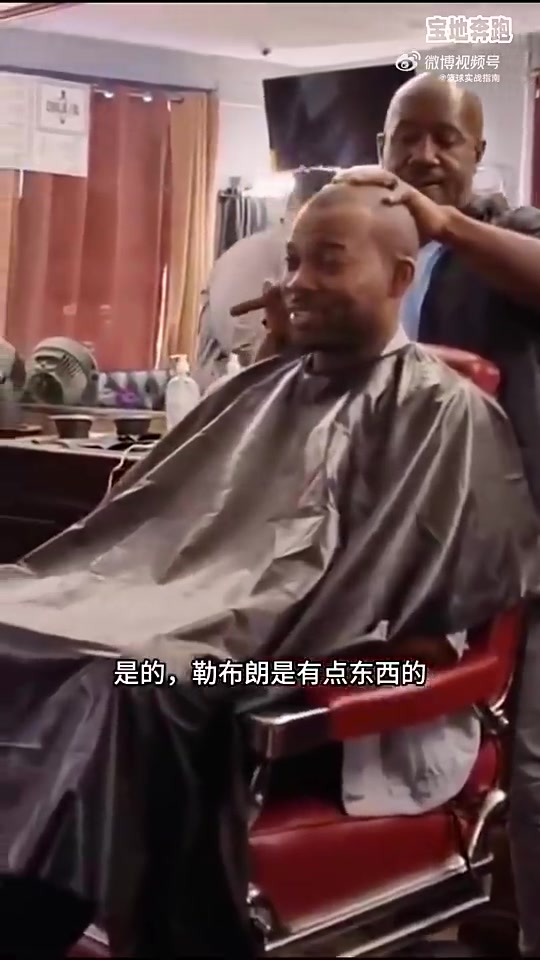 看一次笑一次兩位球迷在理發(fā)店激辯喬丹詹姆斯誰(shuí)是GOAT