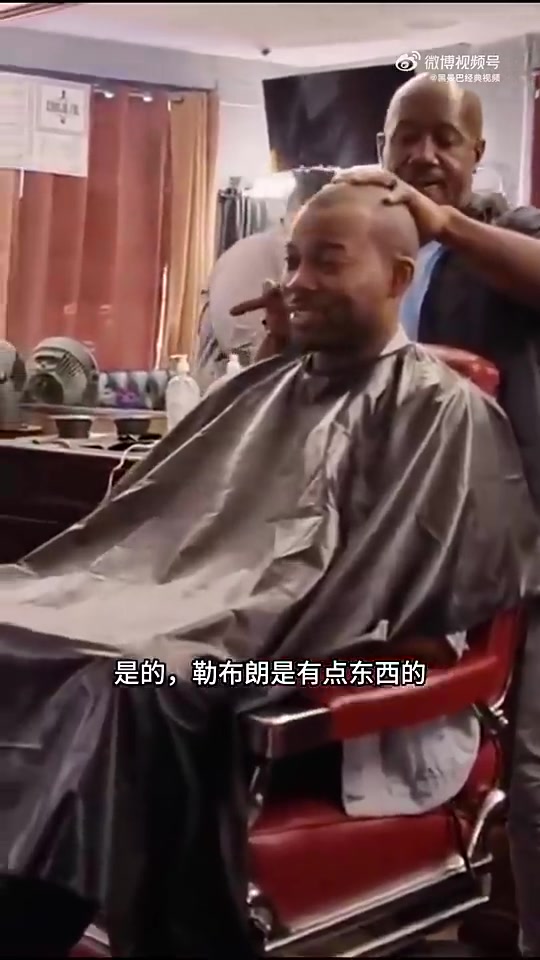 勒布朗和喬丹誰(shuí)是GOAT這個(gè)理發(fā)店視頻真是看一次笑一次