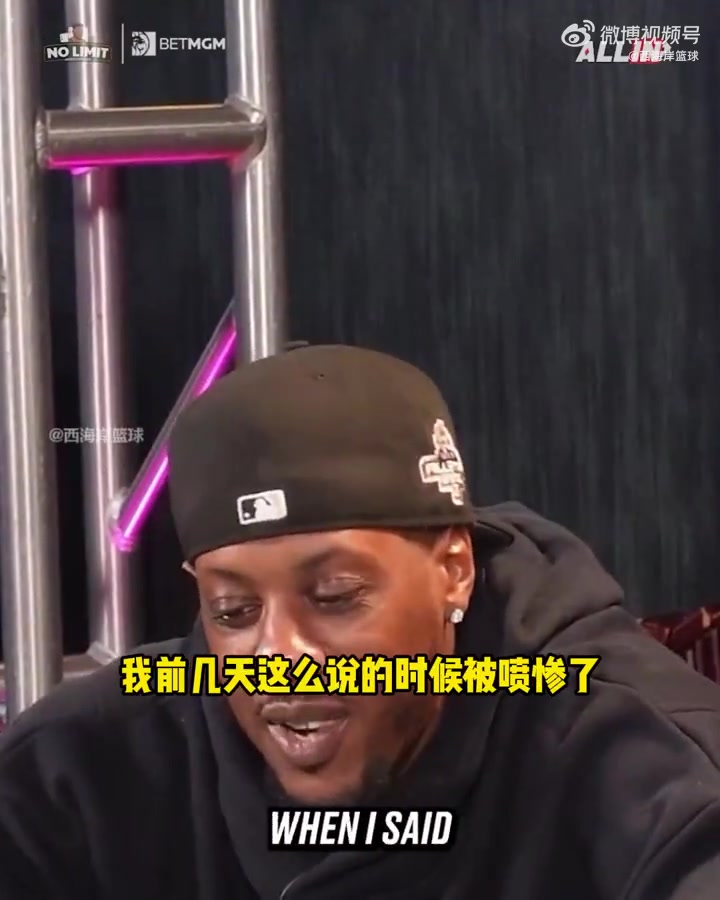 沒選庫里查爾莫斯選控衛(wèi)總統(tǒng)山魔術師保羅斯托克頓歐文基德