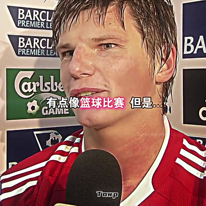 天神下凡阿爾沙文安菲爾德太過吵鬧我只想安靜一會(huì)