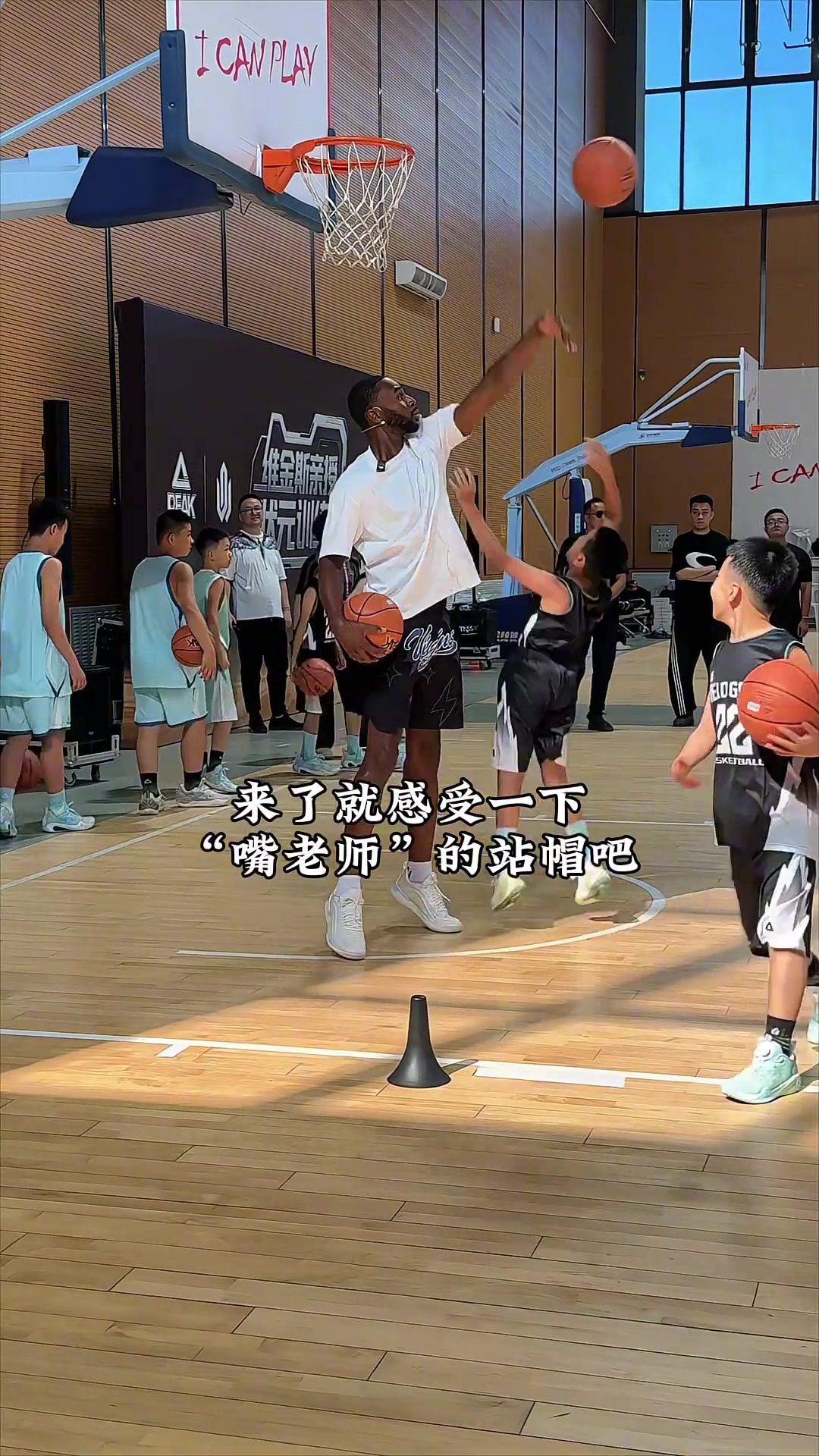狀元訓(xùn)練營(yíng)開(kāi)始啦誰(shuí)還有籃球夢(mèng)來(lái)試試