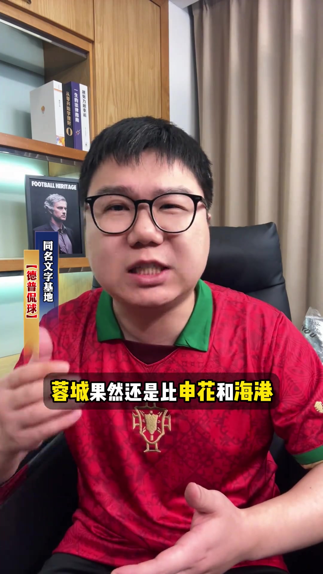 博主蓉城已表態(tài)死戰(zhàn)絕不后退聯賽要奪冠亞冠選擇硬剛蔚山