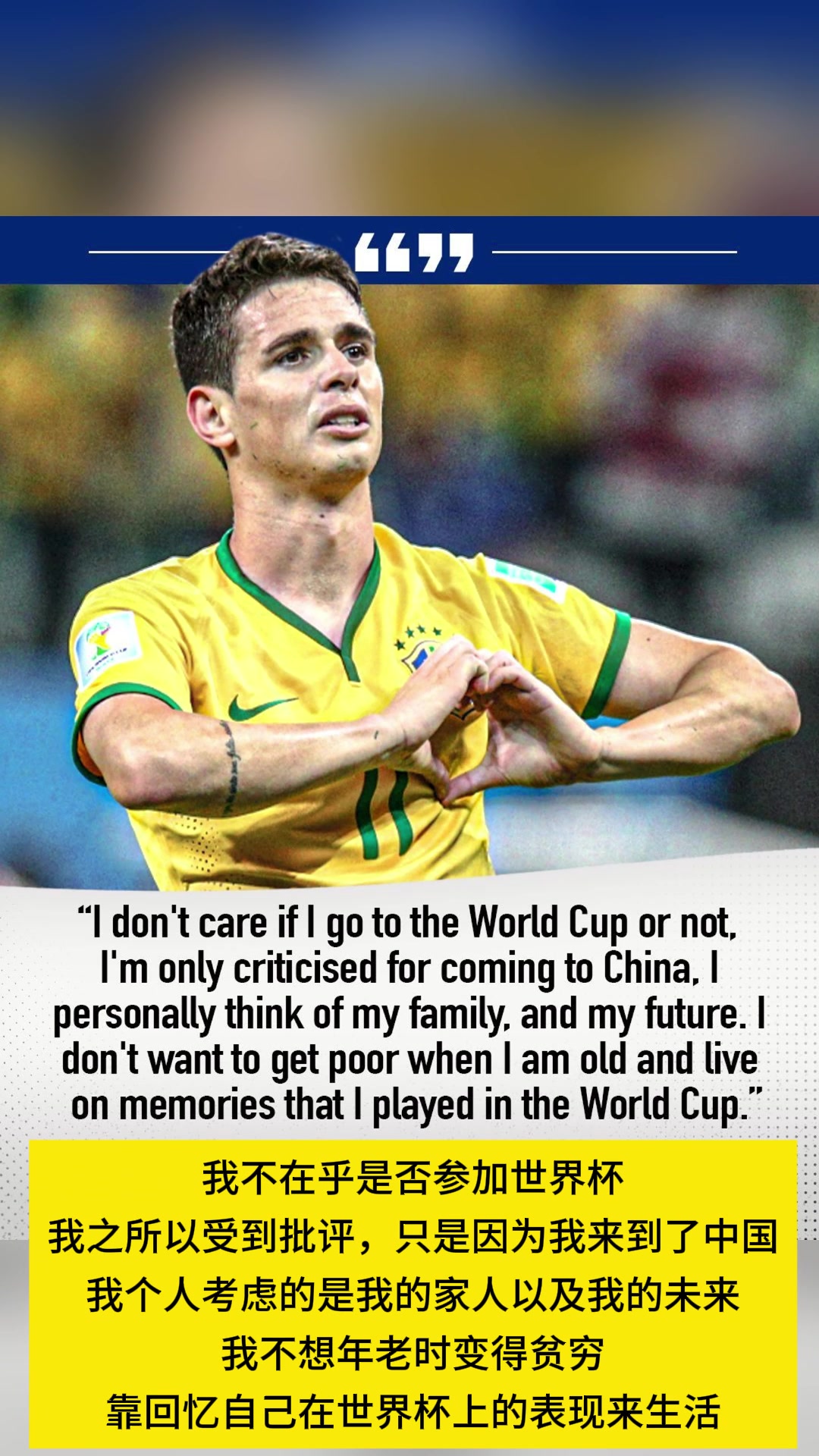 奧斯卡我之所以受到批評(píng)只是因?yàn)槲襾?lái)到了中國(guó)