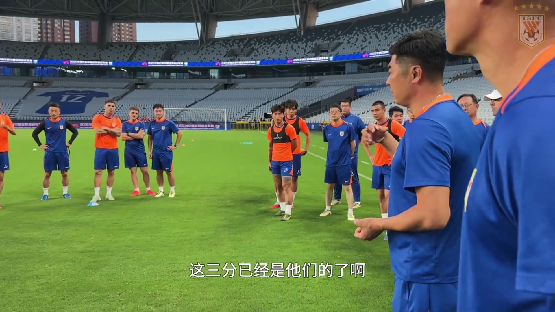 泰山的魂回來(lái)了韓鵬訓(xùn)話我們坐四個(gè)小時(shí)火車來(lái)不是來(lái)送分的