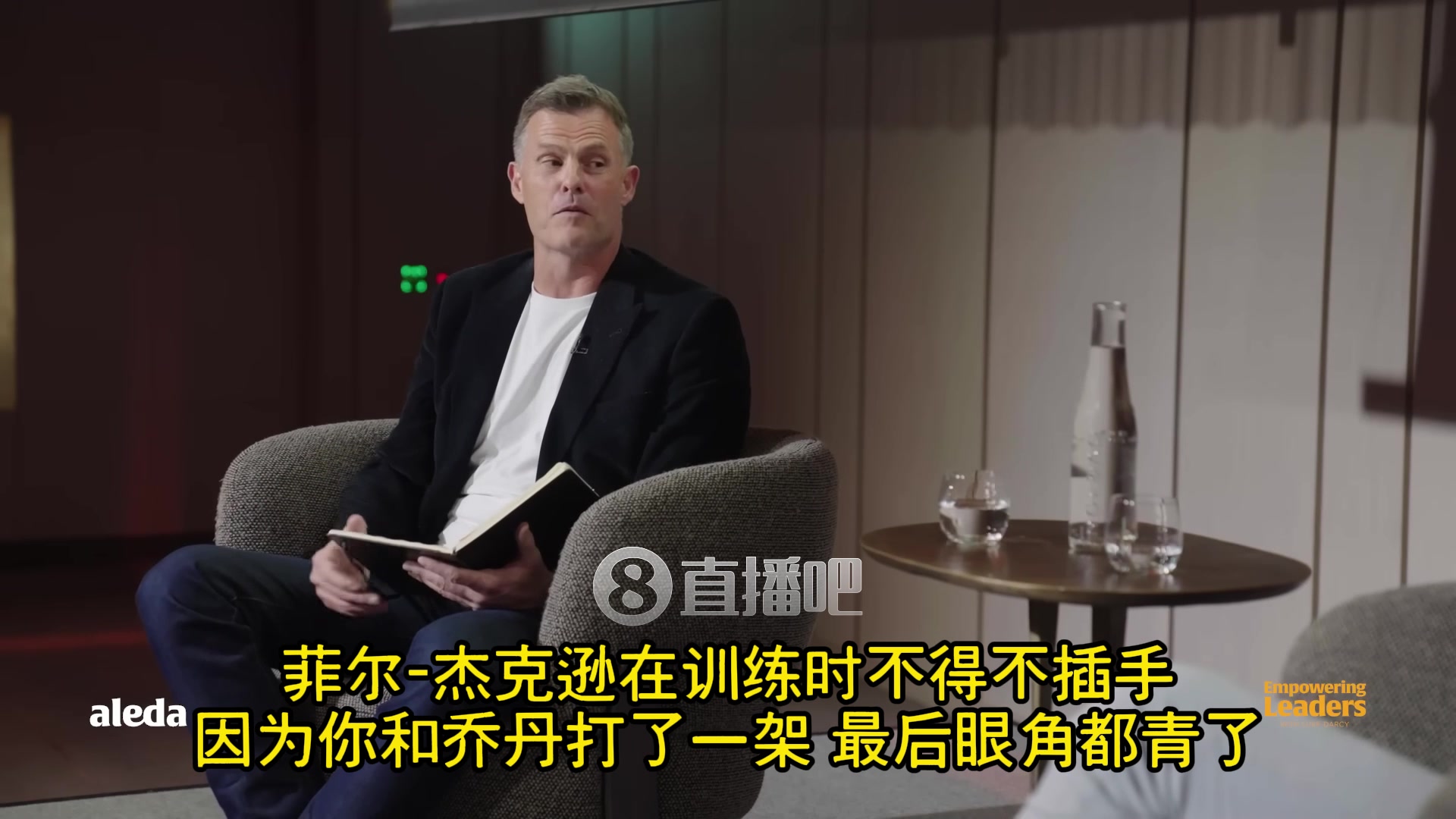 科爾當(dāng)年公牛每年打兩三次架追夢(mèng)普爾視頻流出的傷害遠(yuǎn)比打架本身大