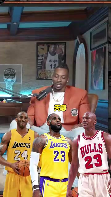 情商無(wú)敵了霍華德給喬科詹三人排名然后還鼓吹了一下奧尼爾