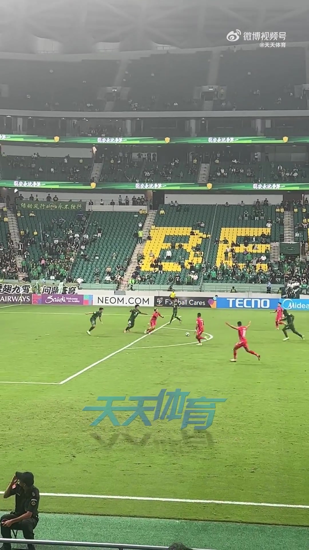 恩加德烏出現(xiàn)低級失誤隨后球迷表達了強烈的不滿