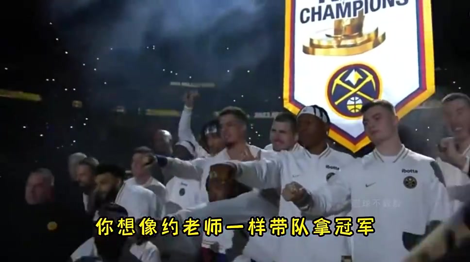 楊毅76人想指望恩比德帶隊奪冠沒戲不如趁早交易出去